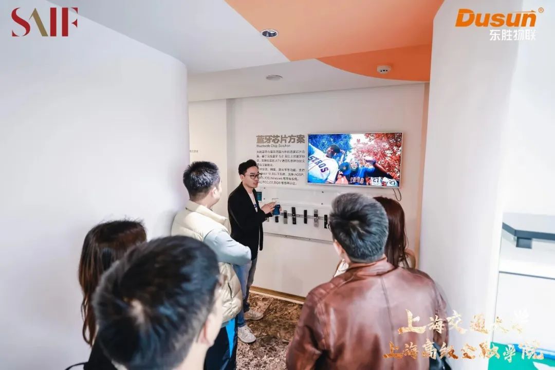 浙江东胜物联